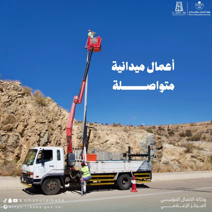 إنارة آمنة.. لطرق أكثر أمانًا